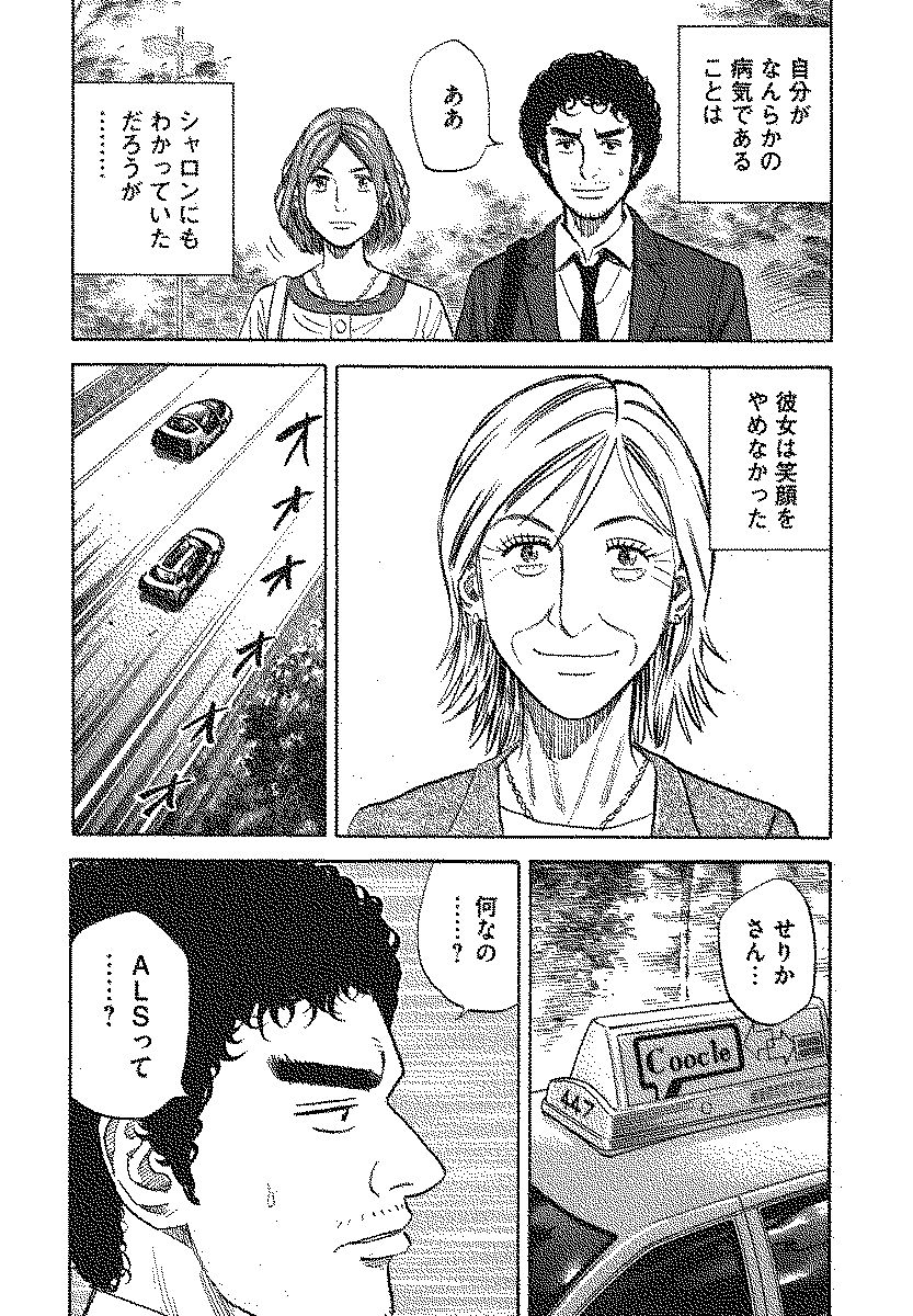 宇宙兄弟 - raw - 第110-119話 - https://jppp.mangajikan.cc/jppp/05021309/sdqbgwt0nnc.jpg