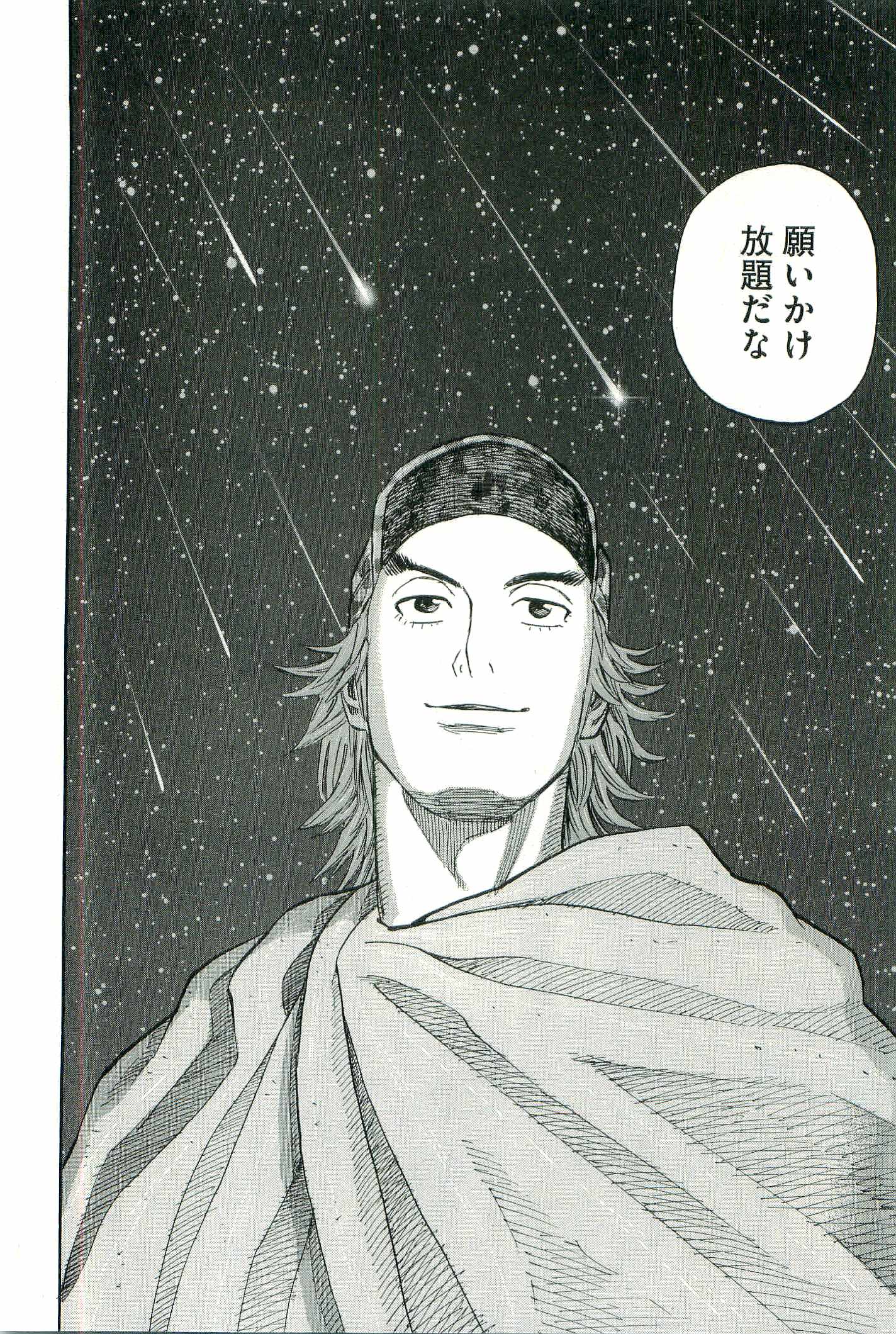 宇宙兄弟 - raw - 第100-109話 - https://jppp.mangajikan.cc/jppp/05021309/xoedsyfhuiz.jpg