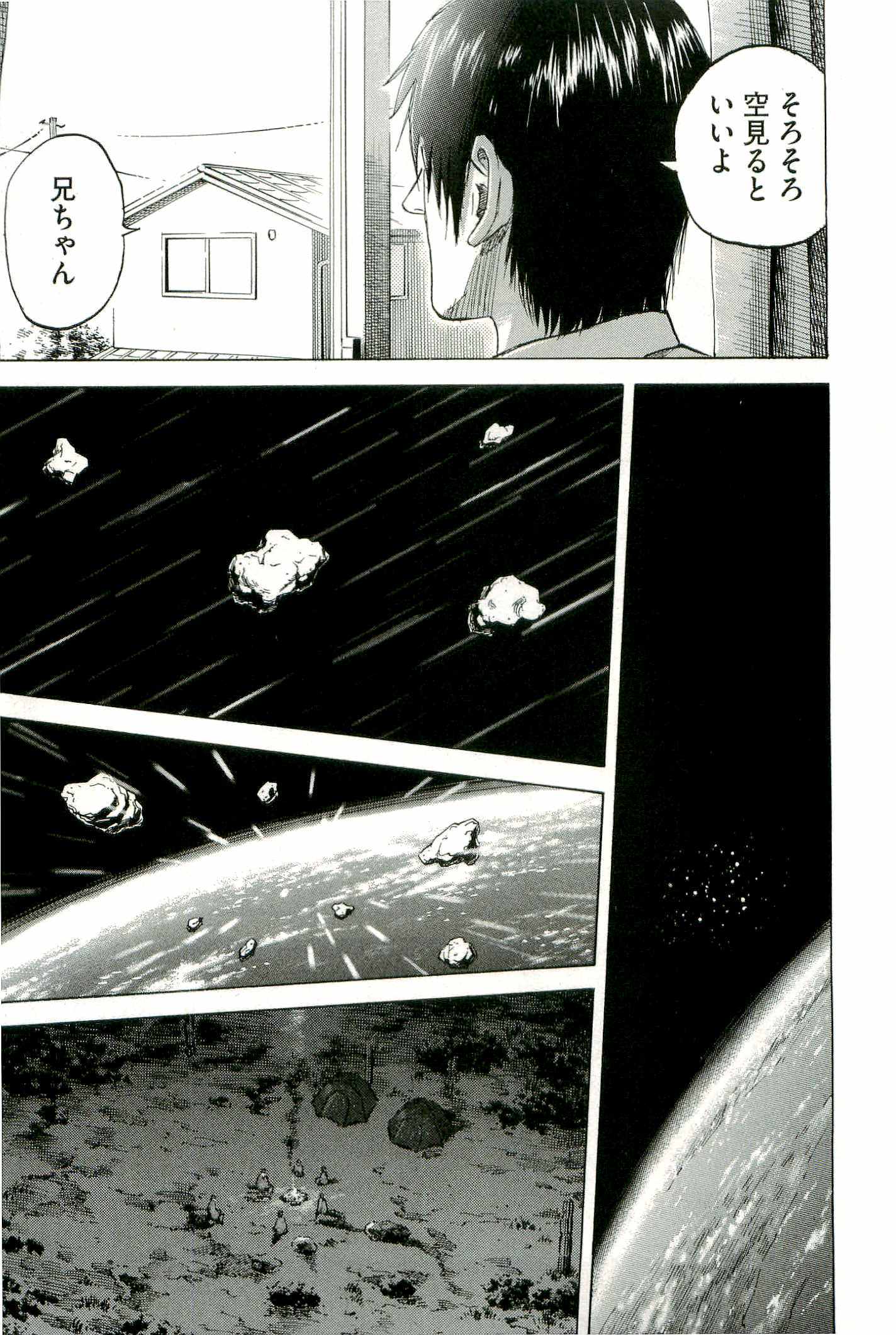 宇宙兄弟 - raw - 第100-109話 - https://jppp.mangajikan.cc/jppp/05021309/zdxgvkf0ljx.jpg