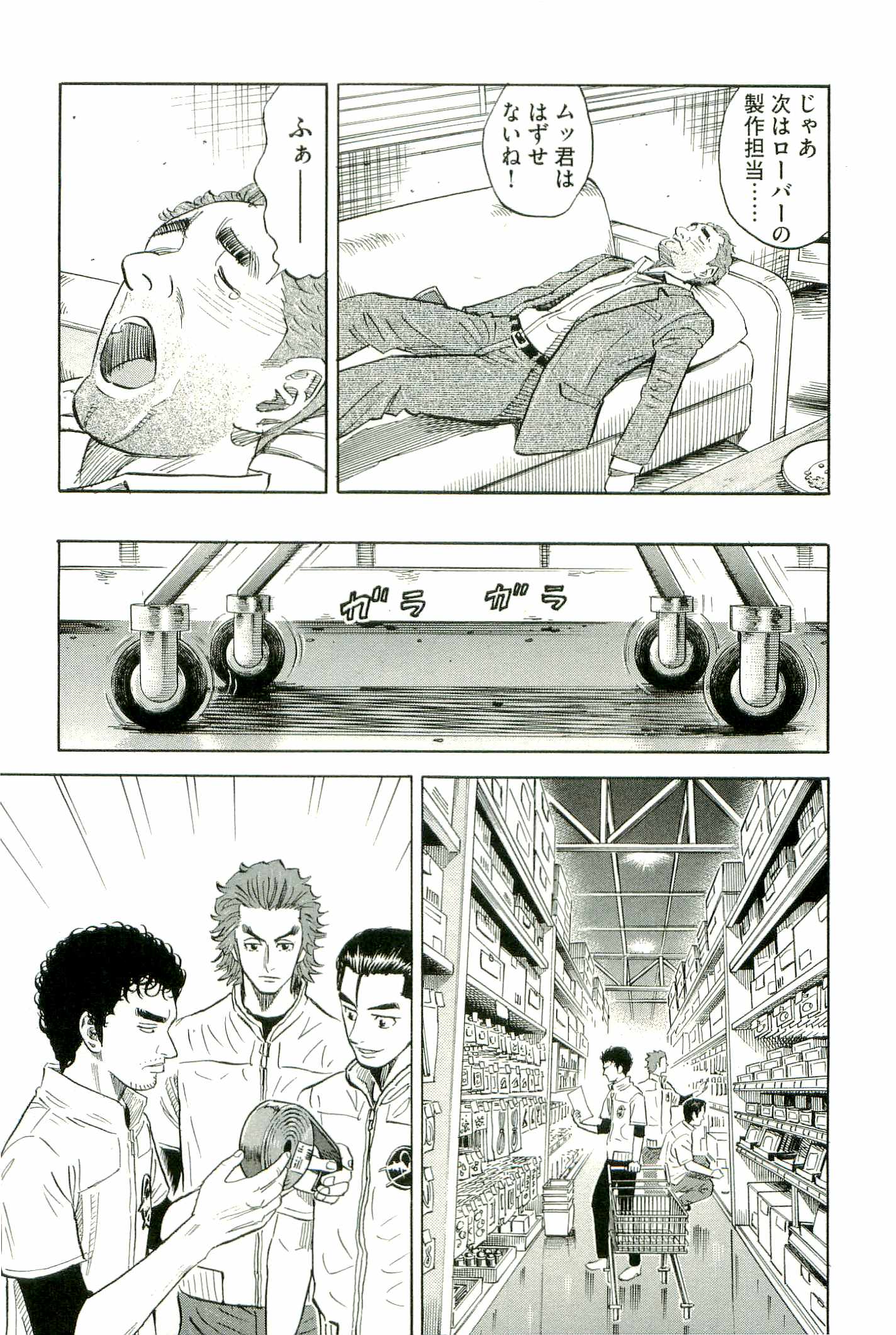 宇宙兄弟 - raw - 第100-109話 - https://jppp.mangajikan.cc/jppp/05021310/2iq4iwgtnmo.jpg