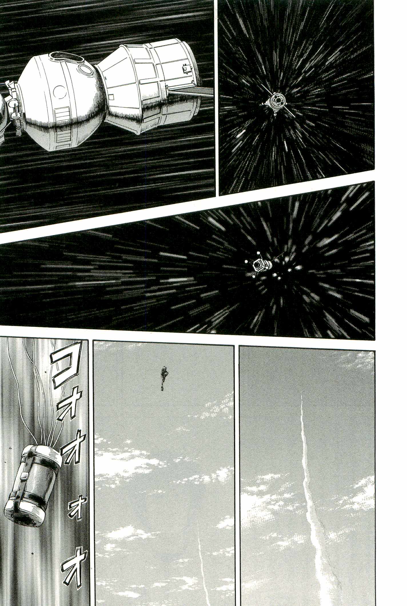 宇宙兄弟 - raw - 第100-109話 - https://jppp.mangajikan.cc/jppp/05021310/qvmmibvydiu.jpg