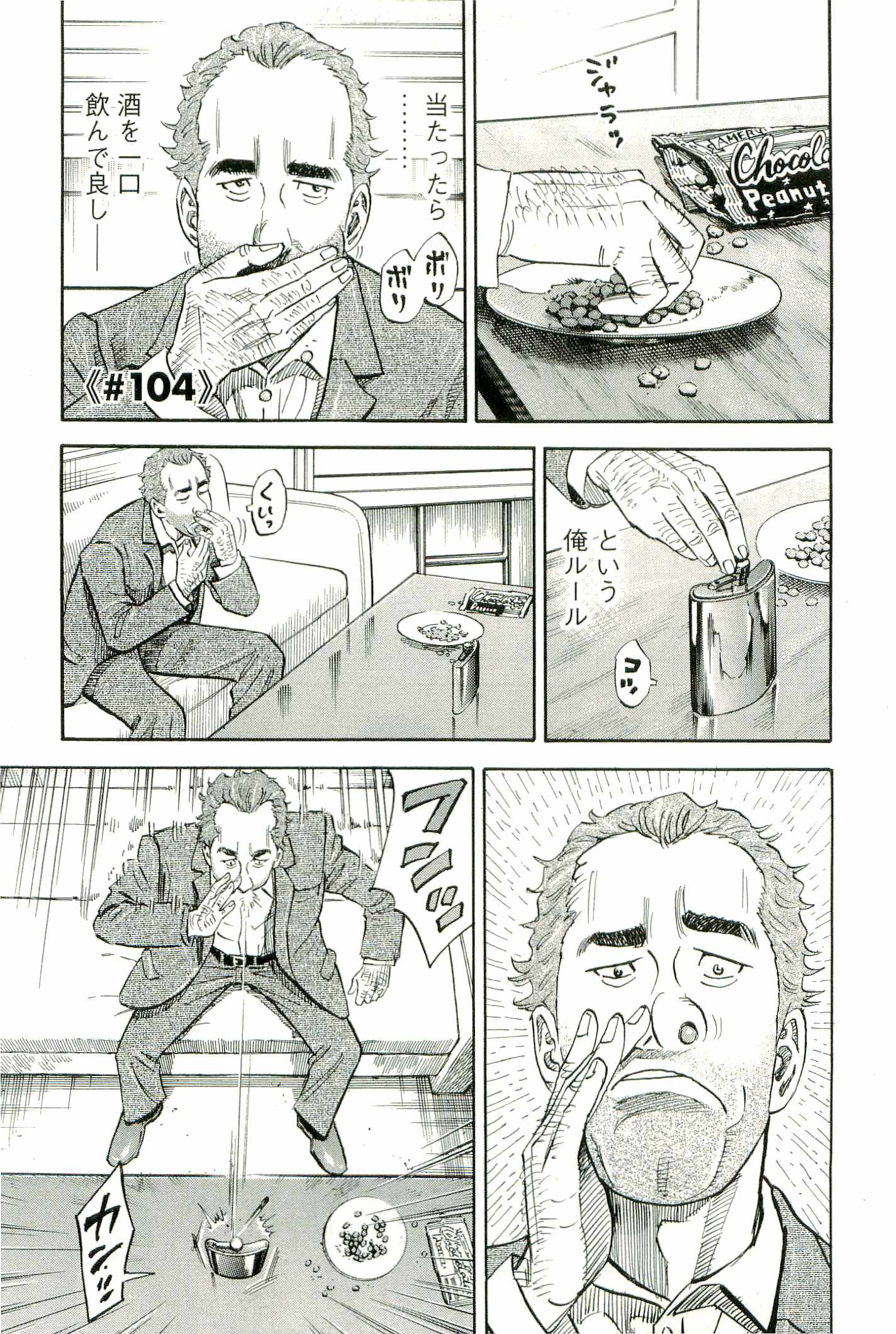 宇宙兄弟 - raw - 第100-109話 - https://jppp.mangajikan.cc/jppp/05021310/t3vdc0owgyo.jpg