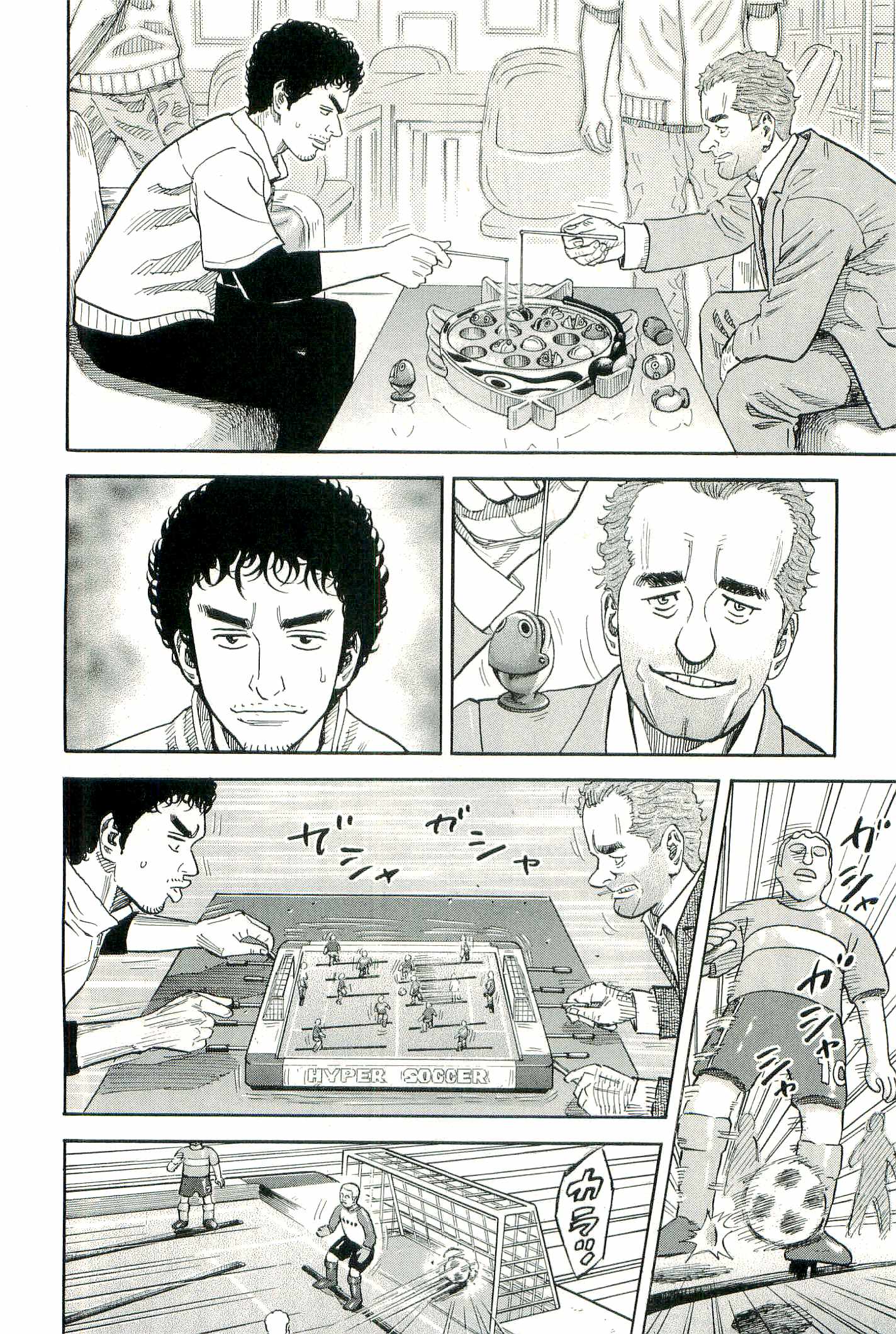 宇宙兄弟 - raw - 第100-109話 - https://jppp.mangajikan.cc/jppp/05021311/f5dexxzran3.jpg