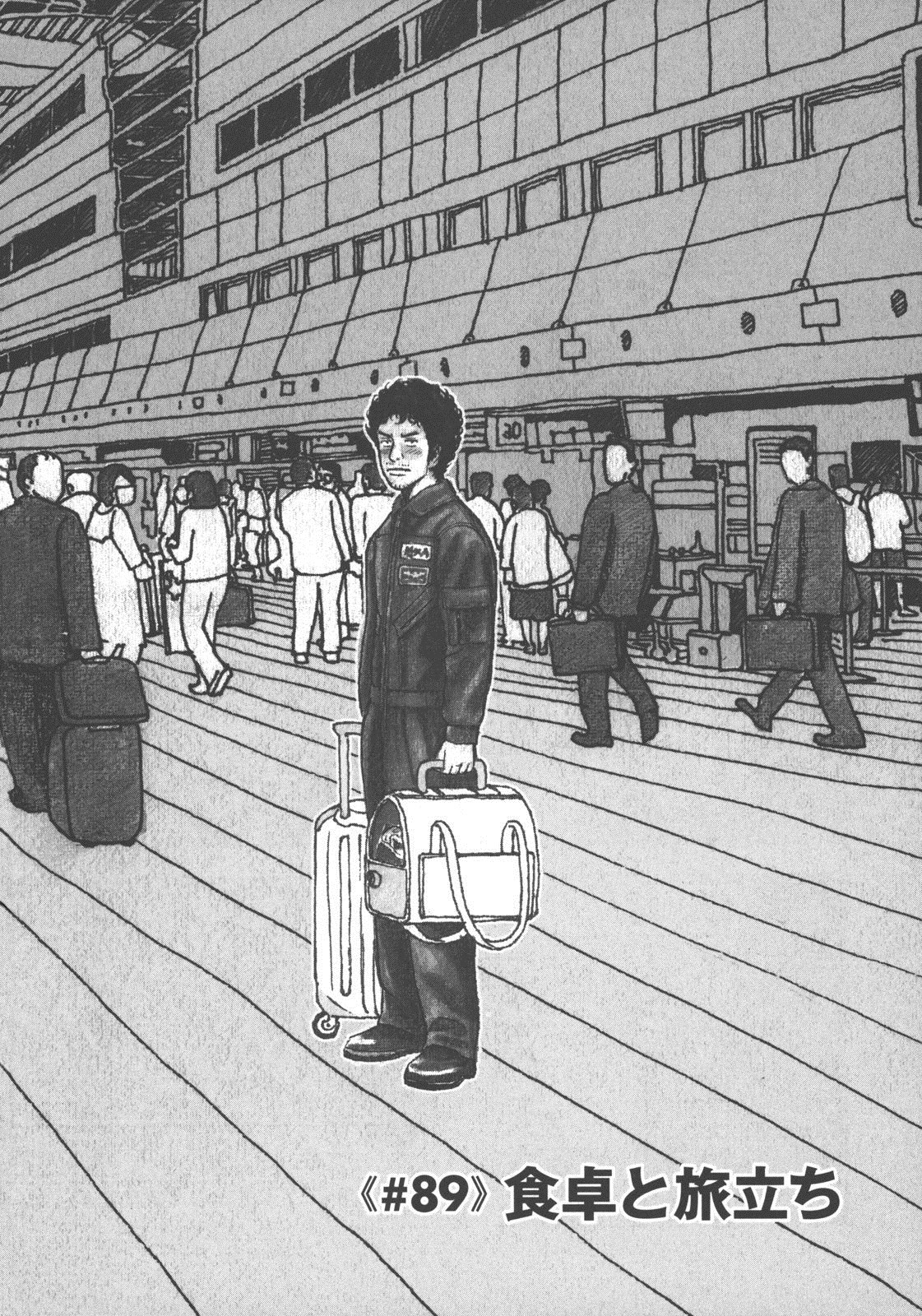 宇宙兄弟 - raw - 第89-99話 - https://jppp.mangajikan.cc/jppp/05021312/4ldw3k44ck3.jpg