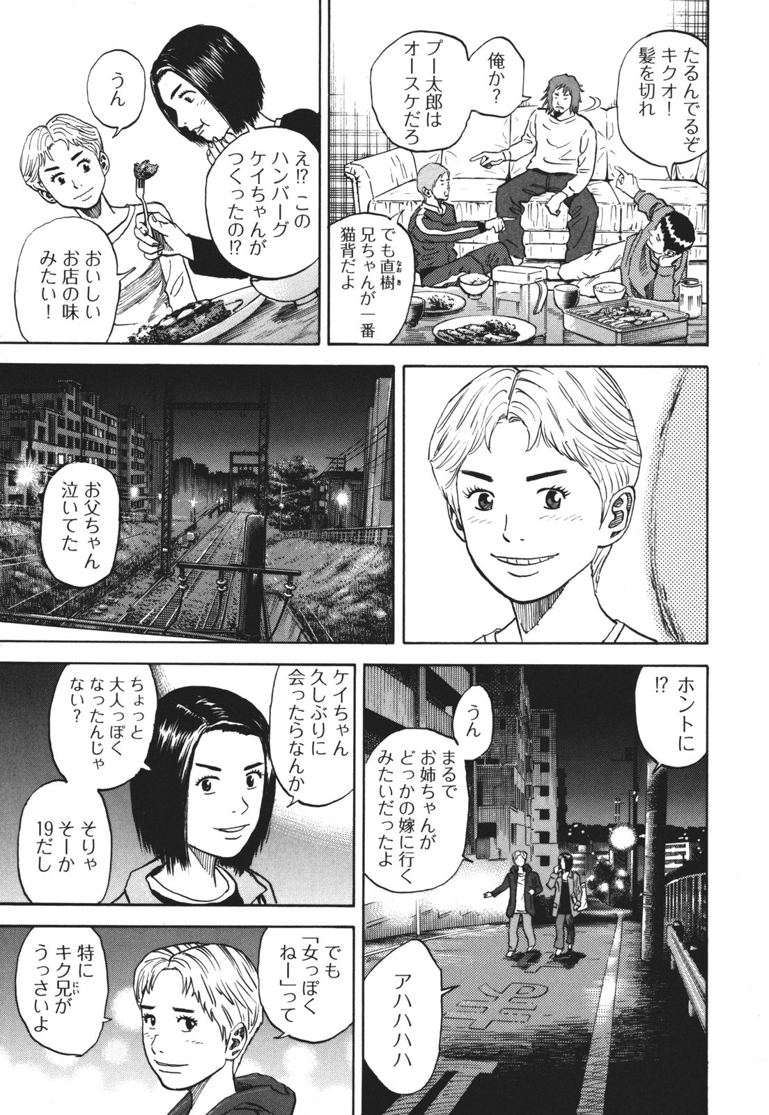 宇宙兄弟 - raw - 第89-99話 - https://jppp.mangajikan.cc/jppp/05021312/fhxfbwd1twc.jpg