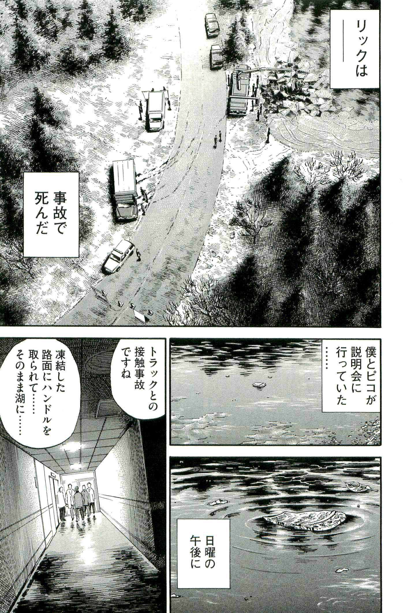 宇宙兄弟 - raw - 第100-109話 - https://jppp.mangajikan.cc/jppp/05021312/hbuxsfijx0r.jpg
