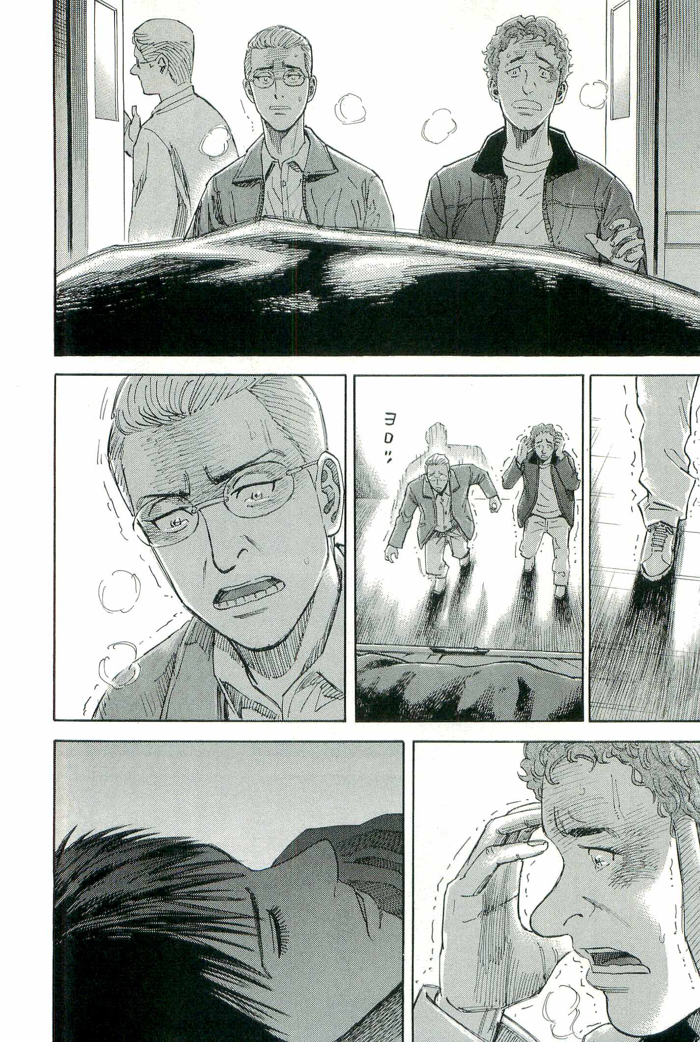 宇宙兄弟 - raw - 第100-109話 - https://jppp.mangajikan.cc/jppp/05021312/werqwvtpub1.jpg