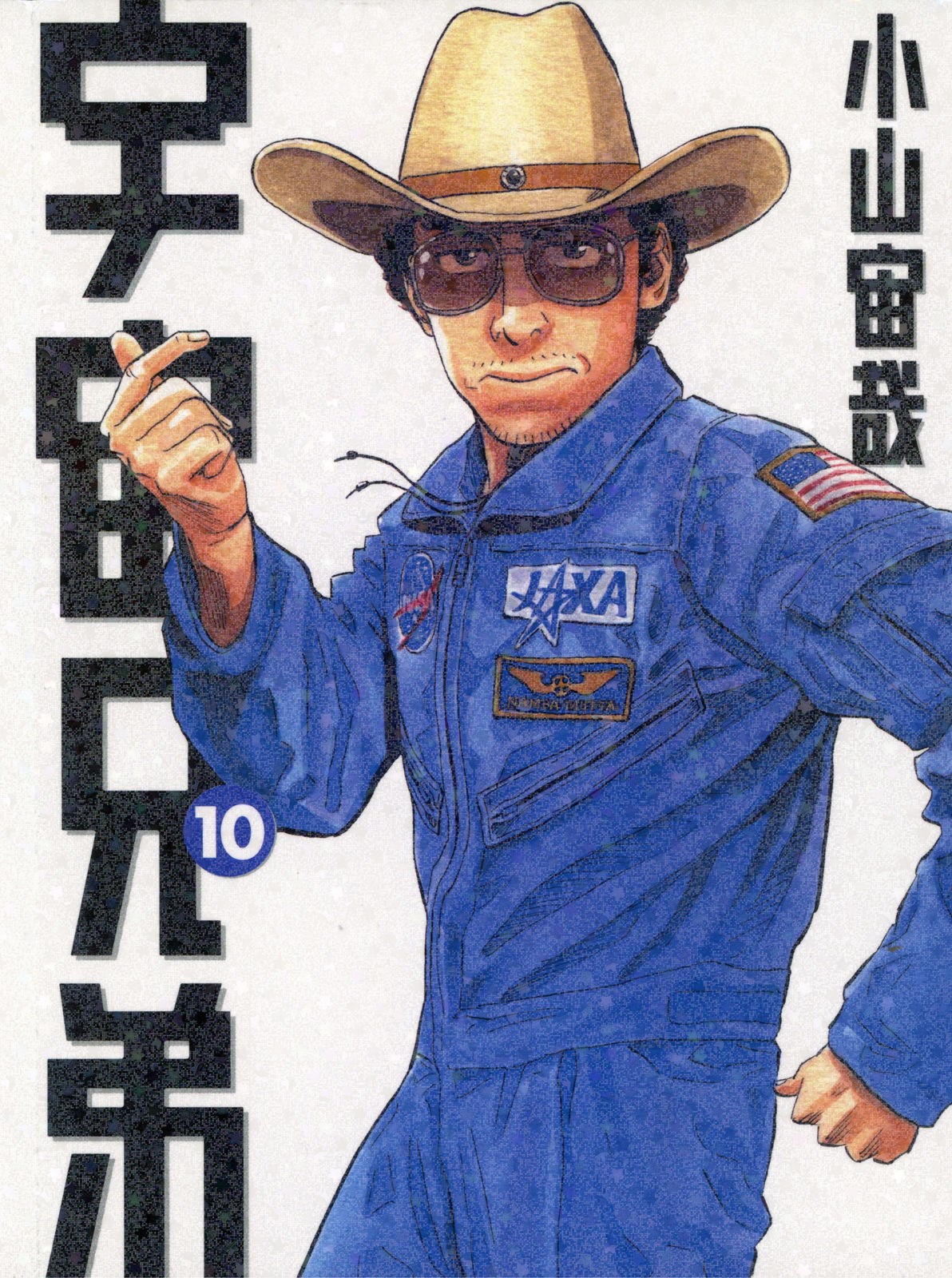 宇宙兄弟 - raw - 第89-99話 - https://jppp.mangajikan.cc/jppp/05021312/xulnmjkcxzd.jpg