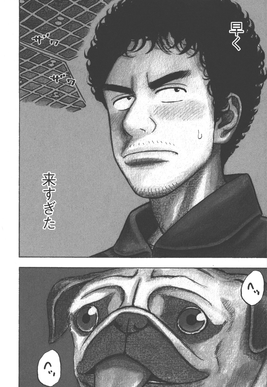 宇宙兄弟 - raw - 第89-99話 - https://jppp.mangajikan.cc/jppp/05021312/z0o2pf4slgh.jpg
