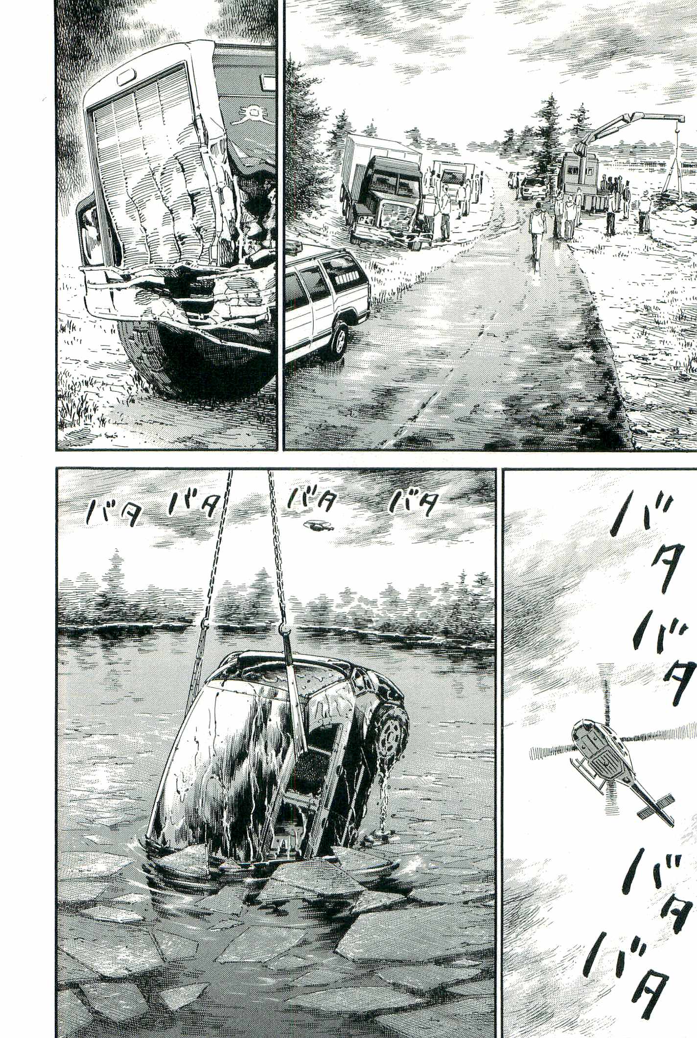 宇宙兄弟 - raw - 第100-109話 - https://jppp.mangajikan.cc/jppp/05021312/ztebbgkpnpy.jpg
