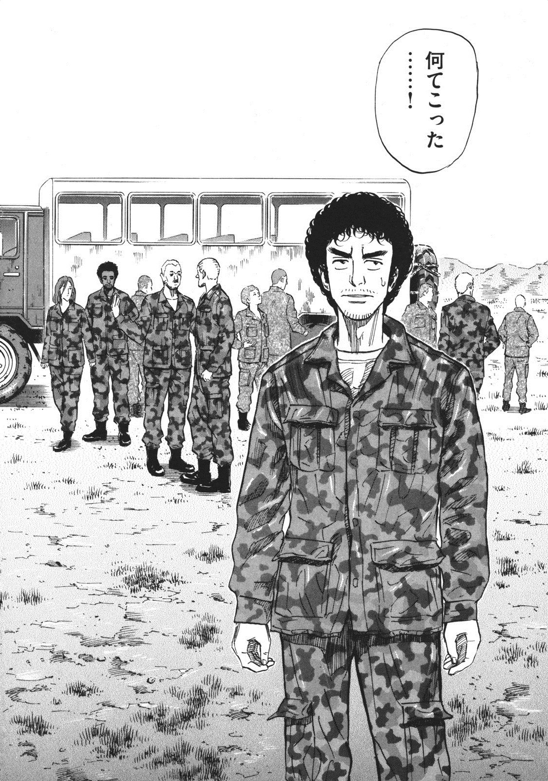 宇宙兄弟 - raw - 第89-99話 - https://jppp.mangajikan.cc/jppp/05021313/3froimmhgll.jpg