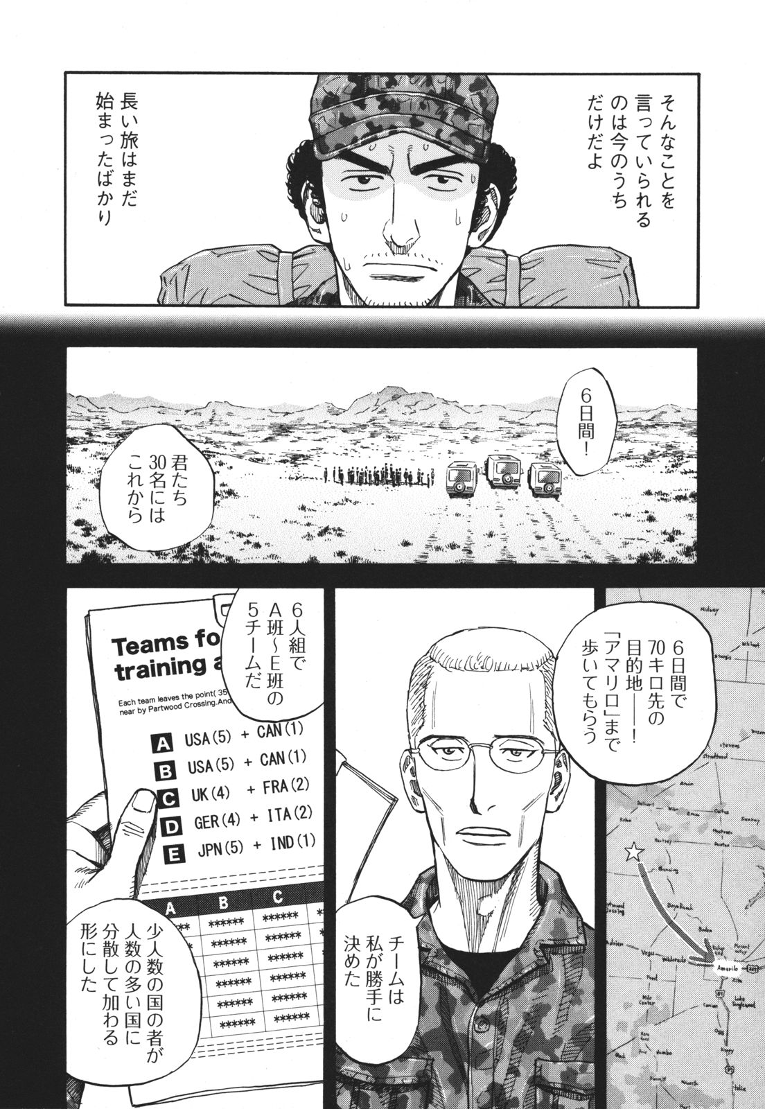 宇宙兄弟 - raw - 第89-99話 - https://jppp.mangajikan.cc/jppp/05021313/3sff1btwnh4.jpg