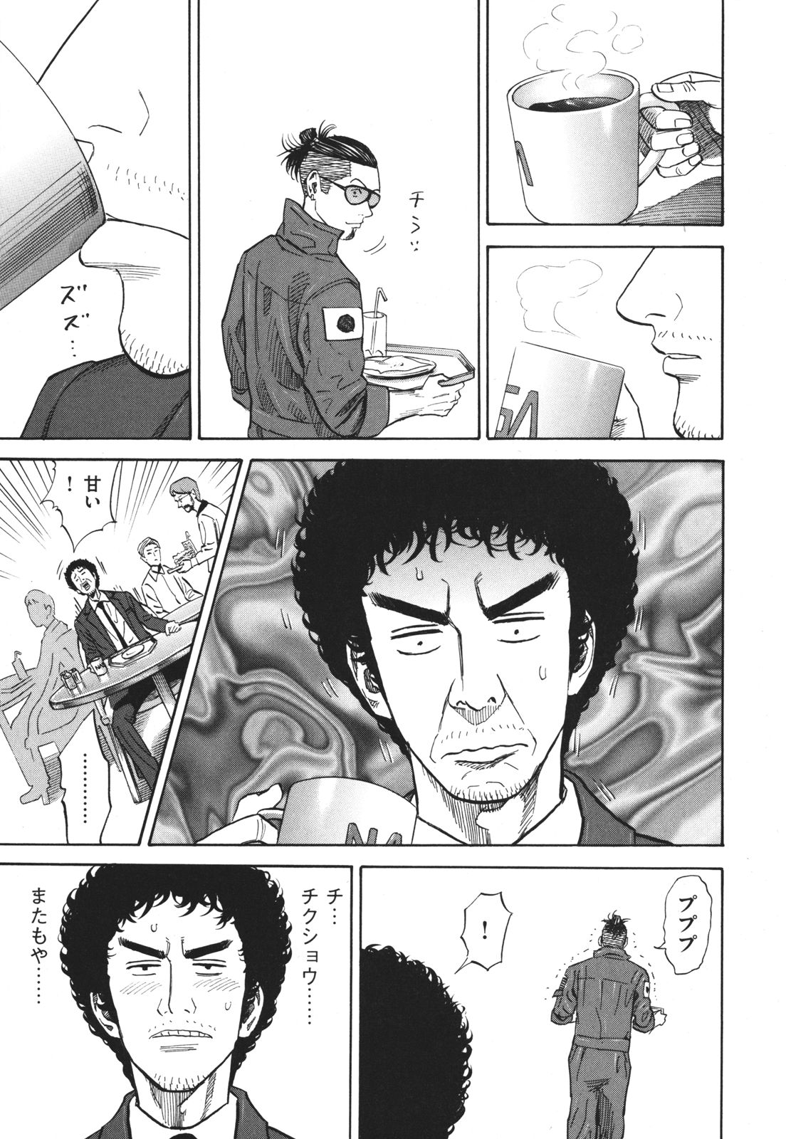 宇宙兄弟 - raw - 第89-99話 - https://jppp.mangajikan.cc/jppp/05021313/qwagb5jz2pc.jpg