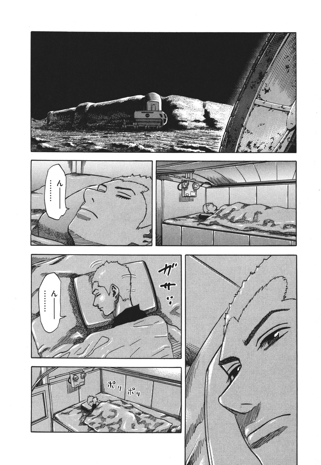 宇宙兄弟 - raw - 第89-99話 - https://jppp.mangajikan.cc/jppp/05021313/spgtcvlv22j.jpg
