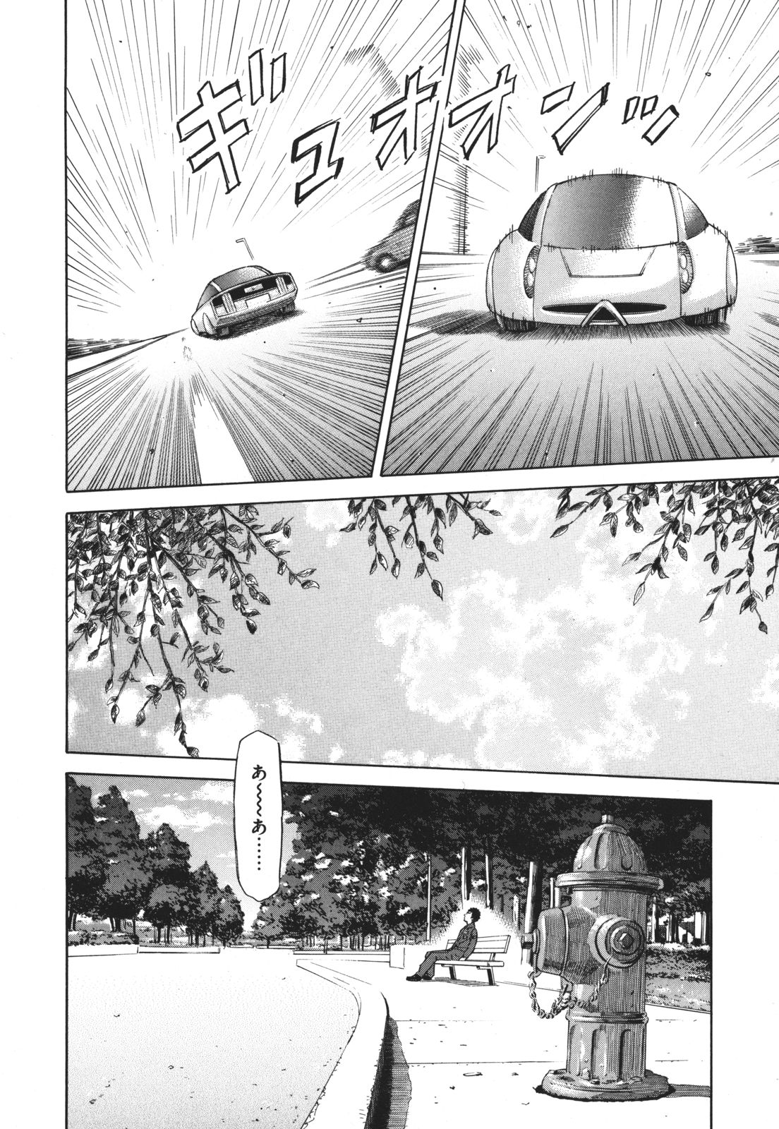 宇宙兄弟 - raw - 第89-99話 - https://jppp.mangajikan.cc/jppp/05021313/wioyvh4kbg1.jpg