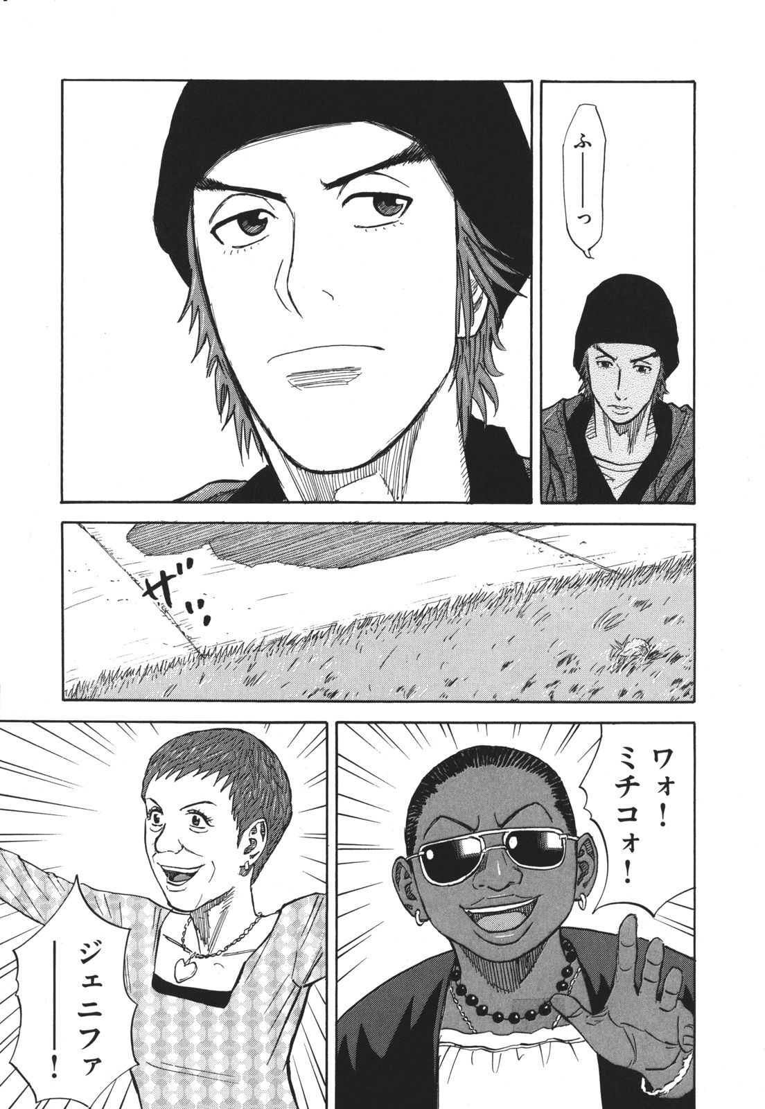宇宙兄弟 - raw - 第89-99話 - https://jppp.mangajikan.cc/jppp/05021313/ydqwjnqtgxr.jpg