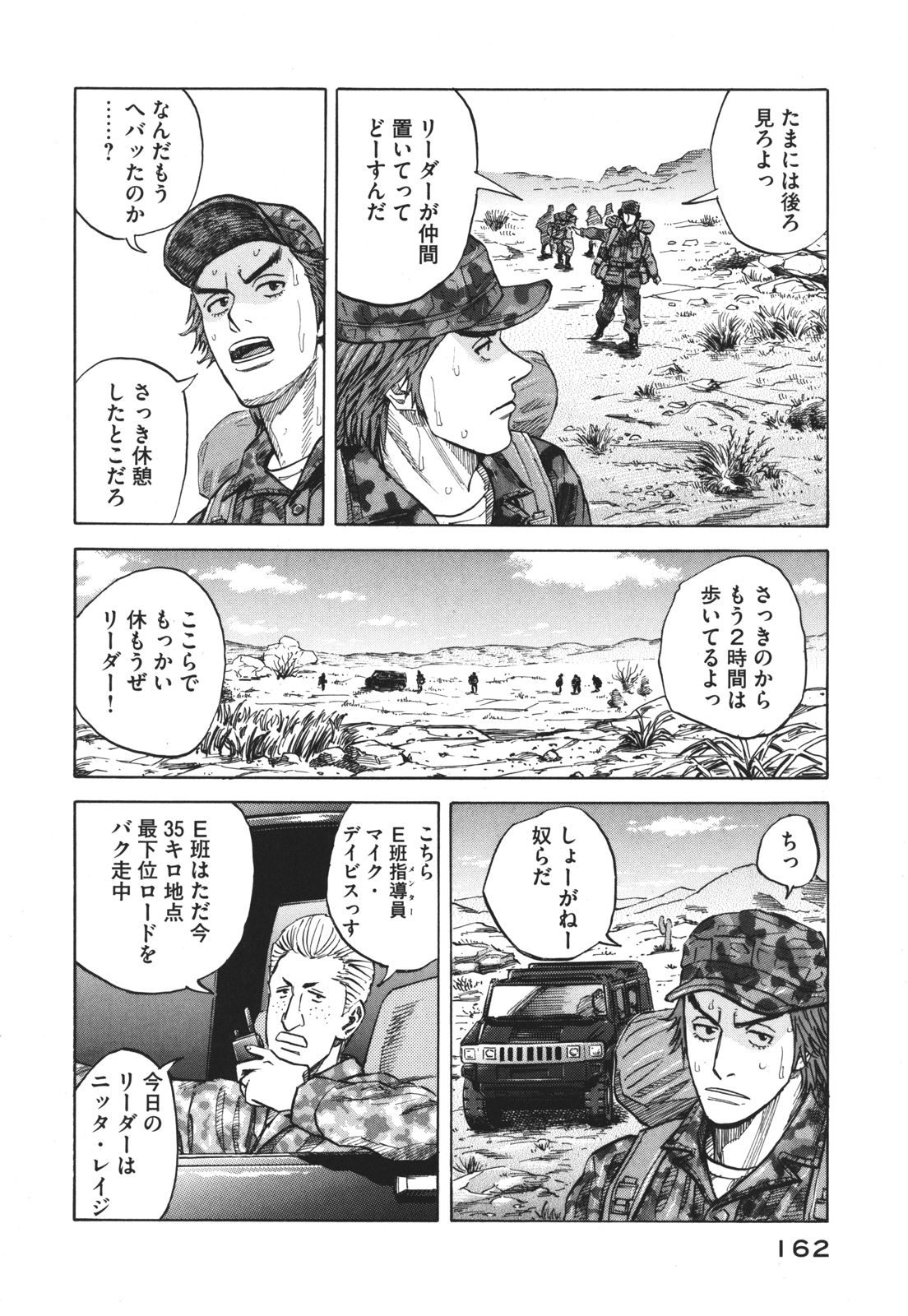 宇宙兄弟 - raw - 第89-99話 - https://jppp.mangajikan.cc/jppp/05021314/hti24ybdrx3.jpg
