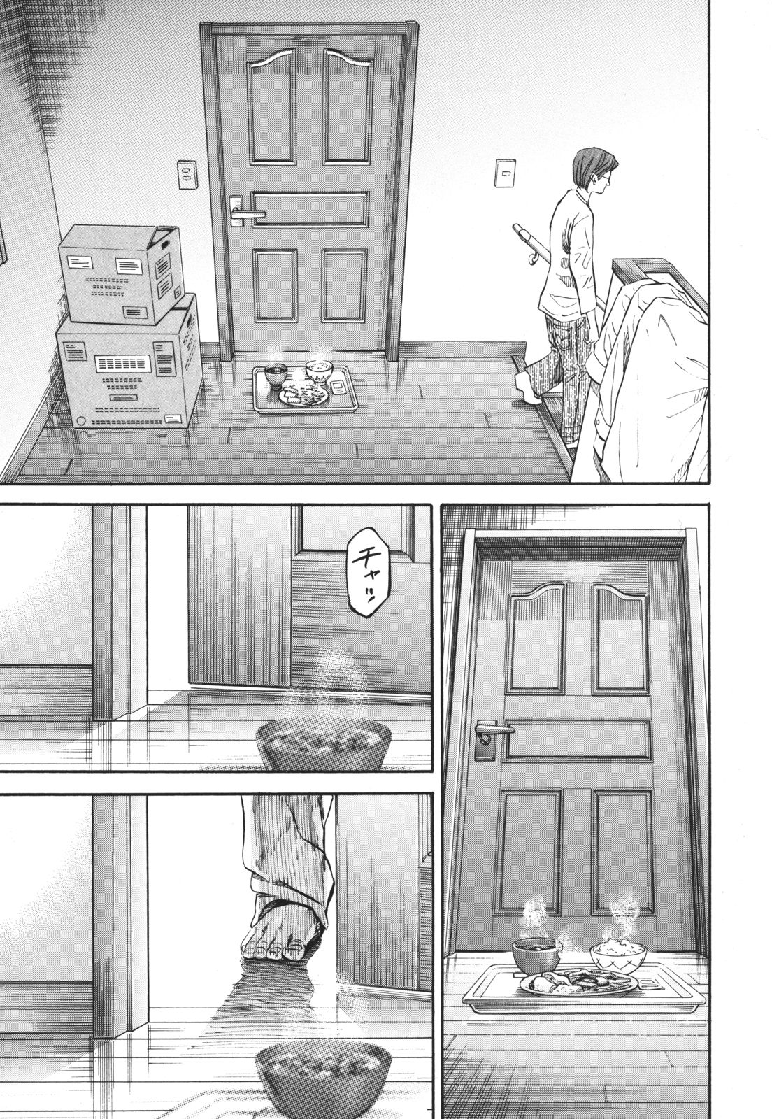 宇宙兄弟 - raw - 第89-99話 - https://jppp.mangajikan.cc/jppp/05021314/kphjreroamh.jpg