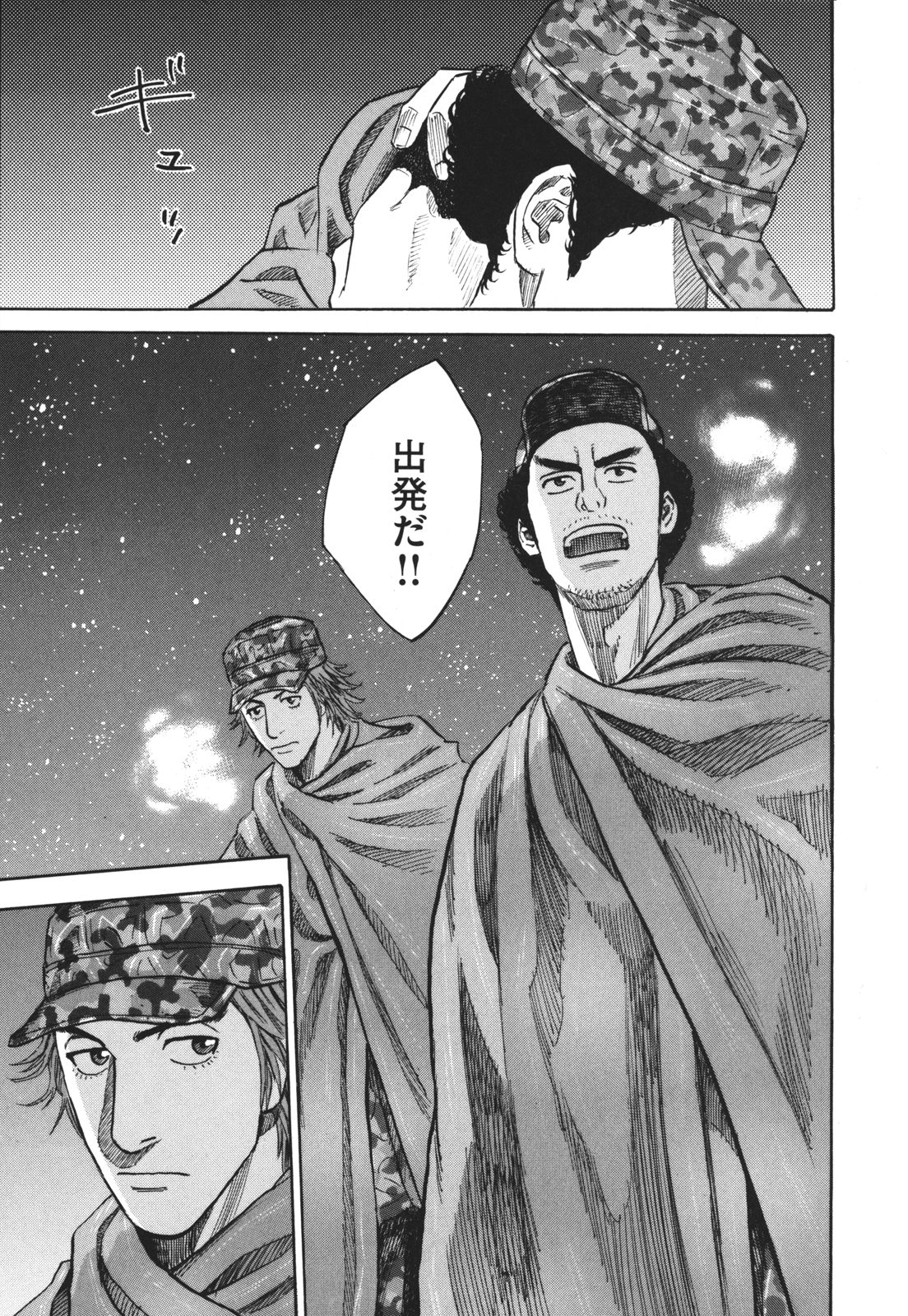 宇宙兄弟 - raw - 第89-99話 - https://jppp.mangajikan.cc/jppp/05021314/lugvjpomepj.jpg