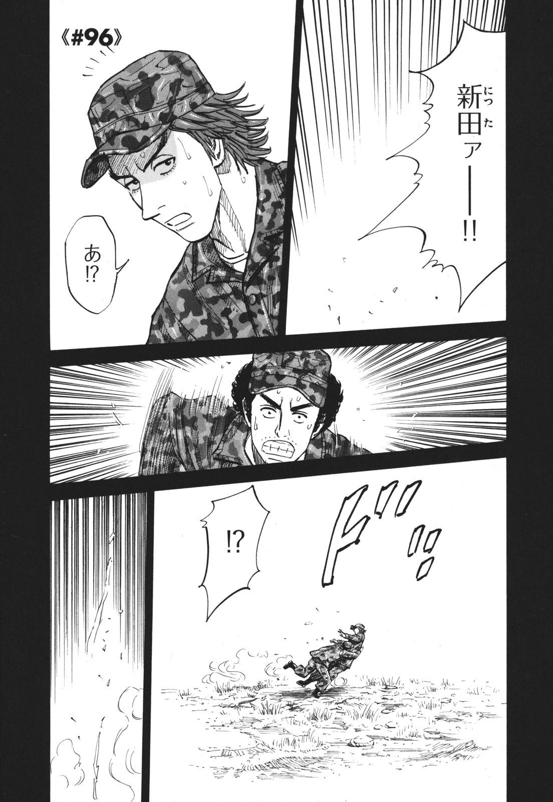 宇宙兄弟 - raw - 第89-99話 - https://jppp.mangajikan.cc/jppp/05021314/rmnakhafljz.jpg