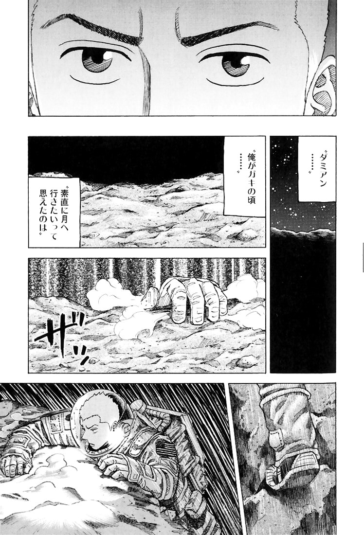 宇宙兄弟 - raw - 第79-88話 - https://jppp.mangajikan.cc/jppp/05021315/4ifezth5oq2.jpg
