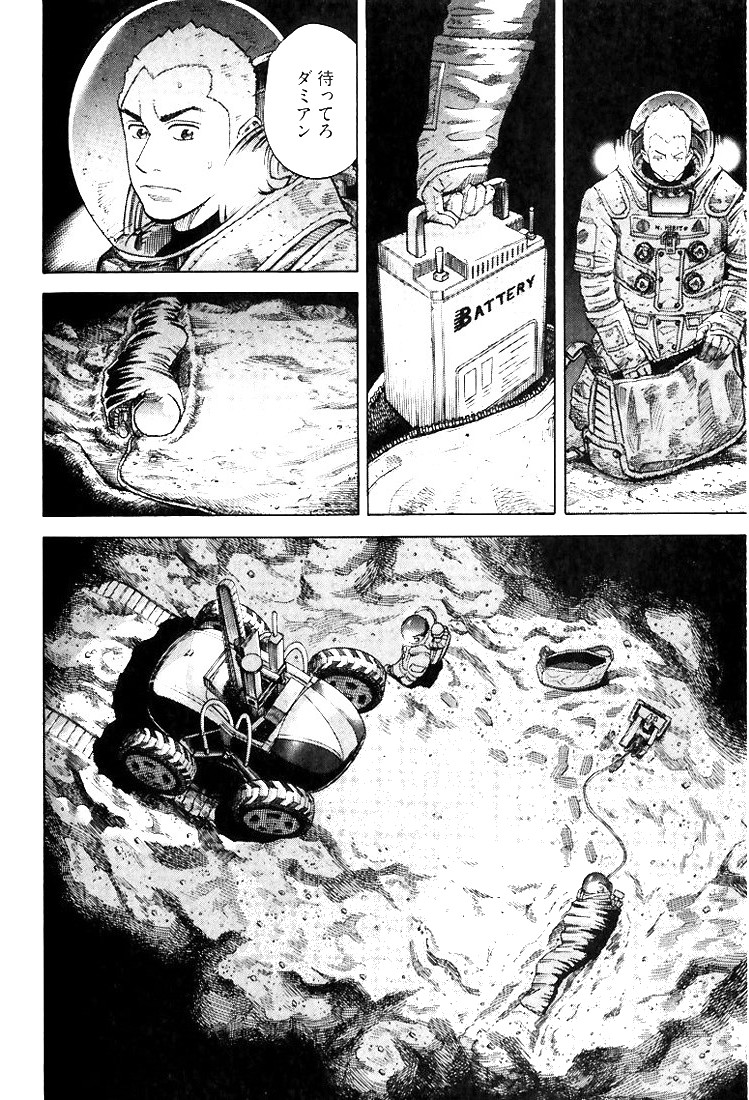 宇宙兄弟 - raw - 第79-88話 - https://jppp.mangajikan.cc/jppp/05021315/aeygjiv013a.jpg