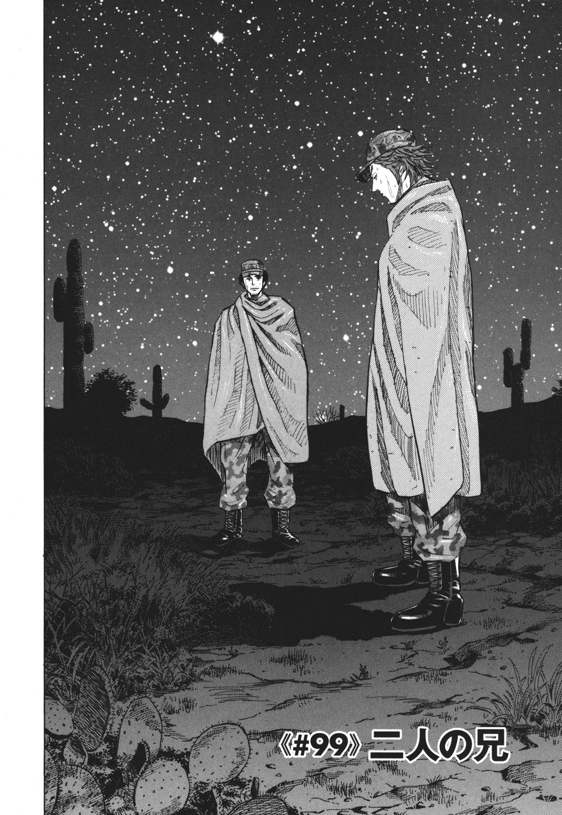 宇宙兄弟 - raw - 第89-99話 - https://jppp.mangajikan.cc/jppp/05021315/czhkb5d1mv5.jpg
