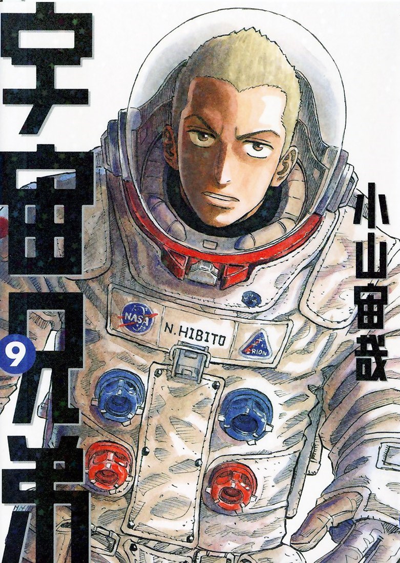 宇宙兄弟 - raw - 第79-88話 - https://jppp.mangajikan.cc/jppp/05021315/fosgbmvfvgf.jpg