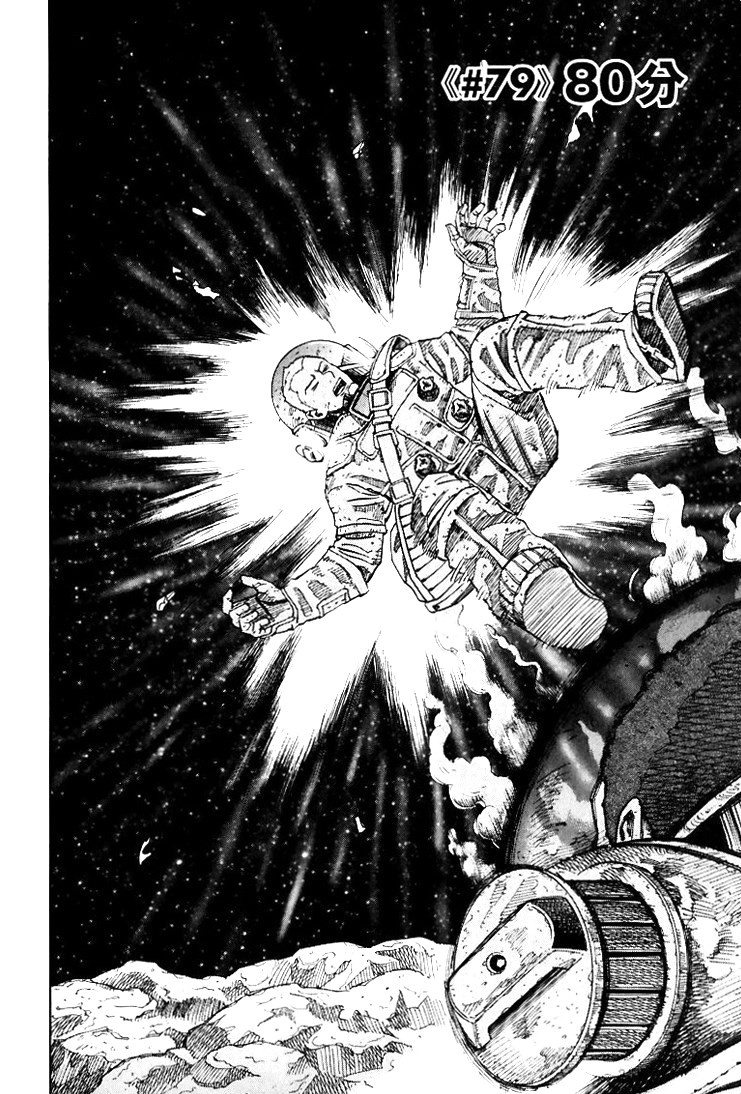 宇宙兄弟 - raw - 第79-88話 - https://jppp.mangajikan.cc/jppp/05021315/ijcmdacw5bt.jpg