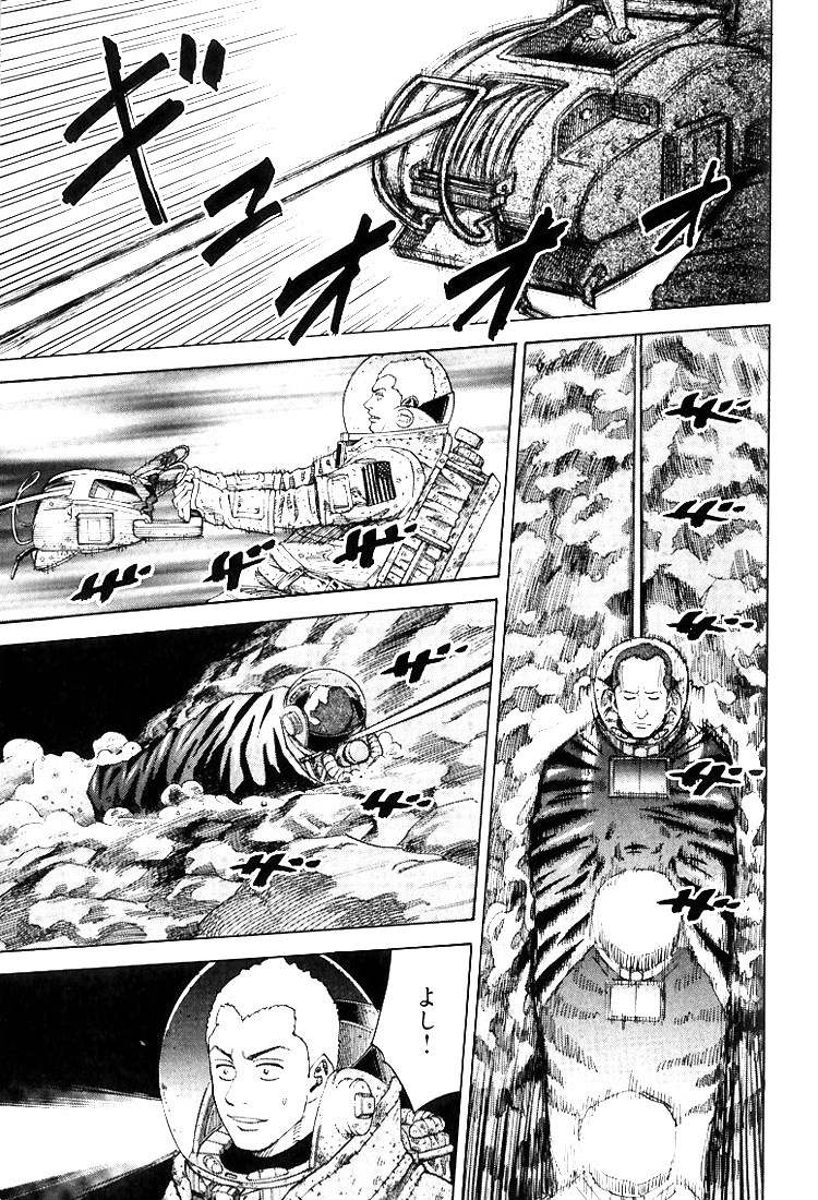 宇宙兄弟 - raw - 第79-88話 - https://jppp.mangajikan.cc/jppp/05021315/jot1w2mmg0z.jpg