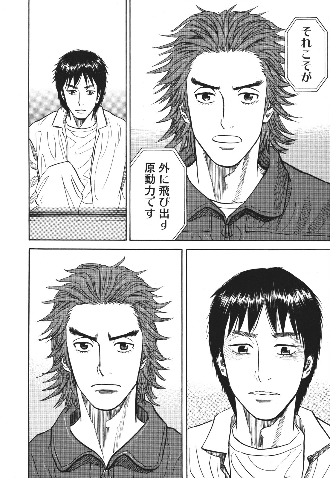 宇宙兄弟 - raw - 第89-99話 - https://jppp.mangajikan.cc/jppp/05021315/lgg35u4qele.jpg