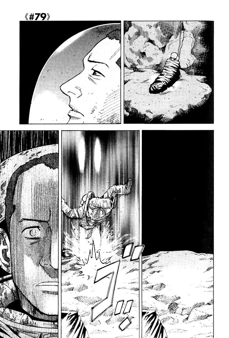 宇宙兄弟 - raw - 第79-88話 - https://jppp.mangajikan.cc/jppp/05021315/uf4fwkjpfhi.jpg