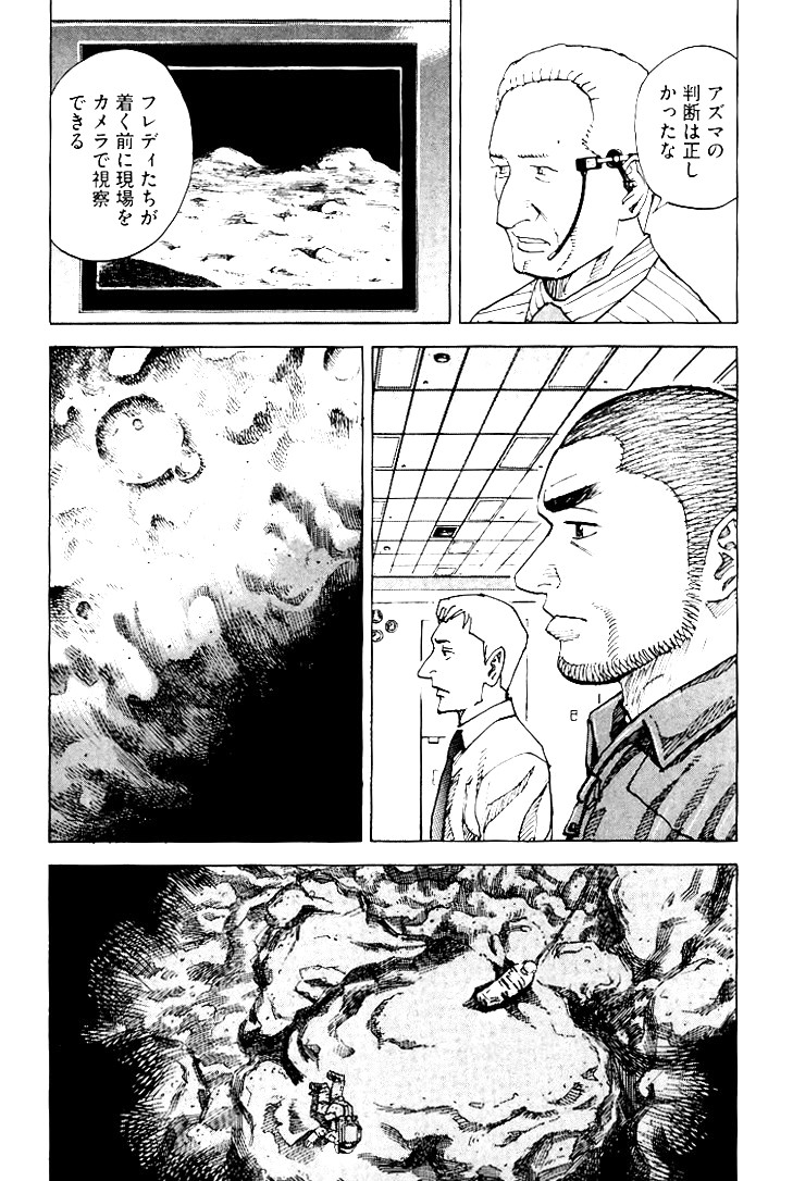 宇宙兄弟 - raw - 第79-88話 - https://jppp.mangajikan.cc/jppp/05021315/ugih4h2ocy1.jpg