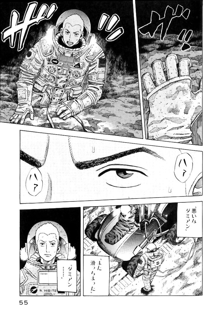 宇宙兄弟 - raw - 第79-88話 - https://jppp.mangajikan.cc/jppp/05021316/11svy0tyyri.jpg