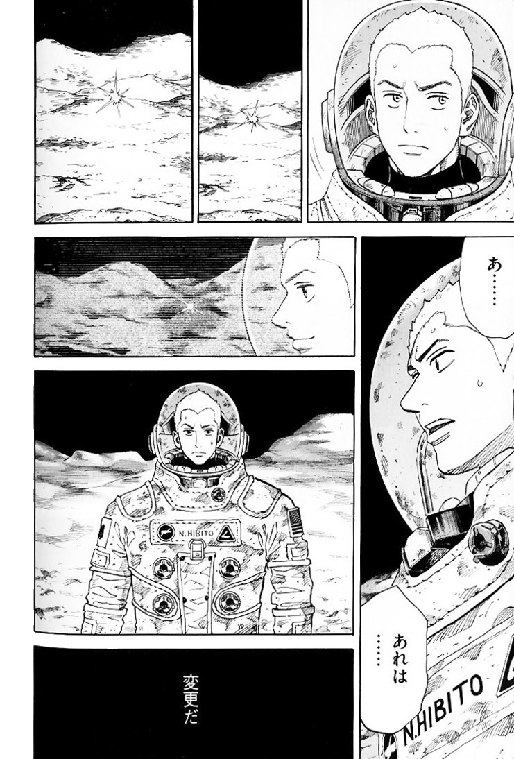 宇宙兄弟 - raw - 第79-88話 - https://jppp.mangajikan.cc/jppp/05021316/ataugcfxrt5.jpg