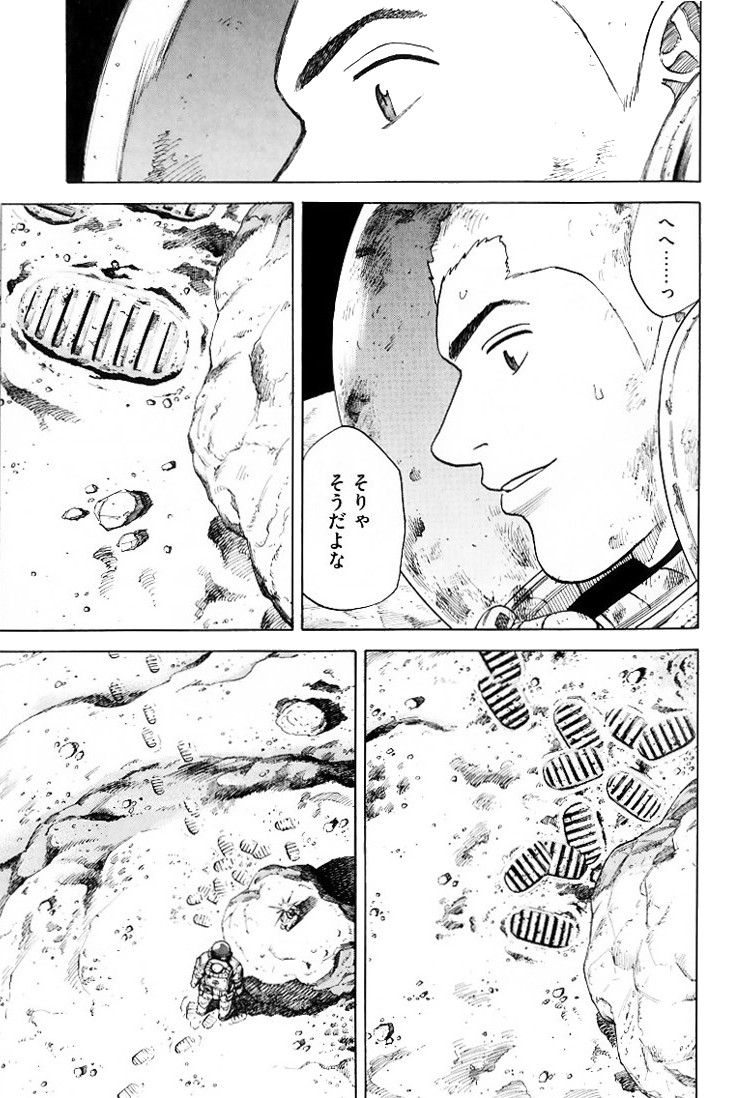 宇宙兄弟 - raw - 第79-88話 - https://jppp.mangajikan.cc/jppp/05021316/cadctunvcie.jpg