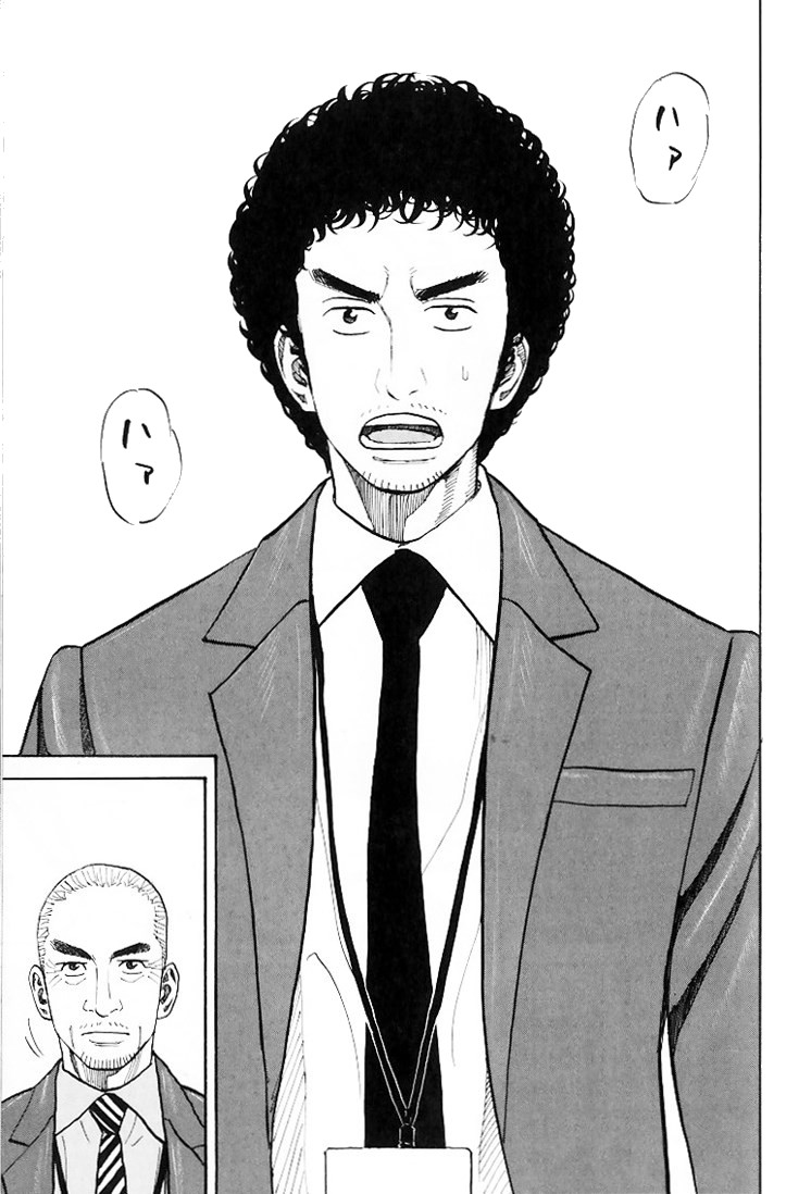 宇宙兄弟 - raw - 第79-88話 - https://jppp.mangajikan.cc/jppp/05021316/eg0cjz34n31.jpg