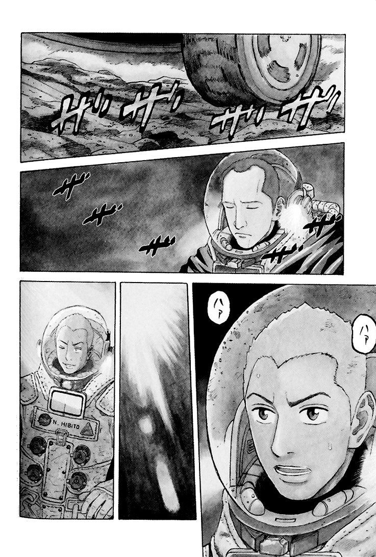 宇宙兄弟 - raw - 第79-88話 - https://jppp.mangajikan.cc/jppp/05021316/ffip2qldcwf.jpg