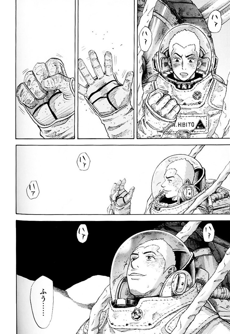 宇宙兄弟 - raw - 第79-88話 - https://jppp.mangajikan.cc/jppp/05021316/hf51dokfx12.jpg