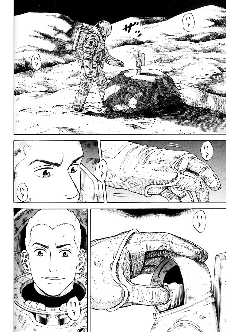 宇宙兄弟 - raw - 第79-88話 - https://jppp.mangajikan.cc/jppp/05021316/jmh3tkmsxui.jpg