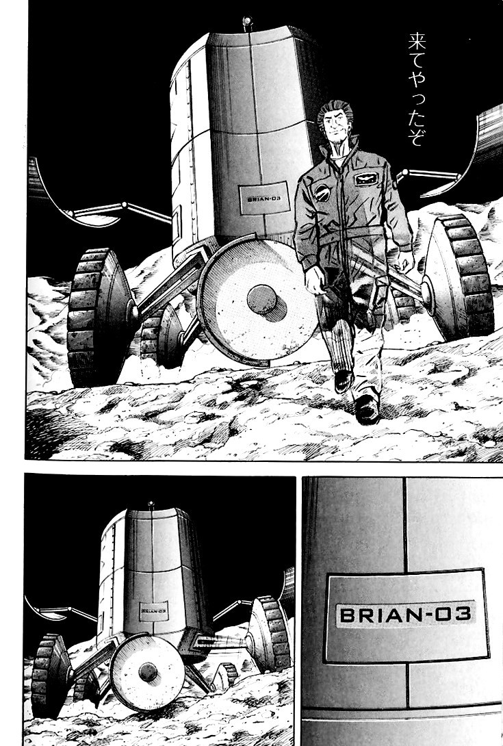 宇宙兄弟 - raw - 第79-88話 - https://jppp.mangajikan.cc/jppp/05021316/mskbfghyw44.jpg