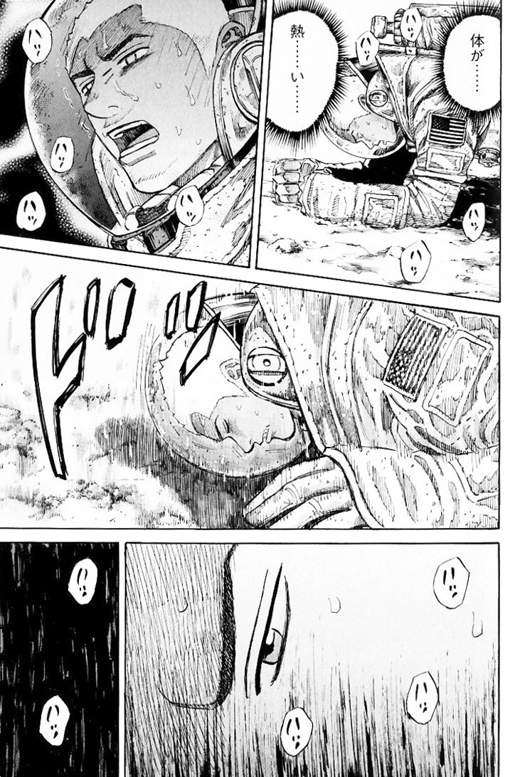 宇宙兄弟 - raw - 第79-88話 - https://jppp.mangajikan.cc/jppp/05021316/otfothgj2z0.jpg