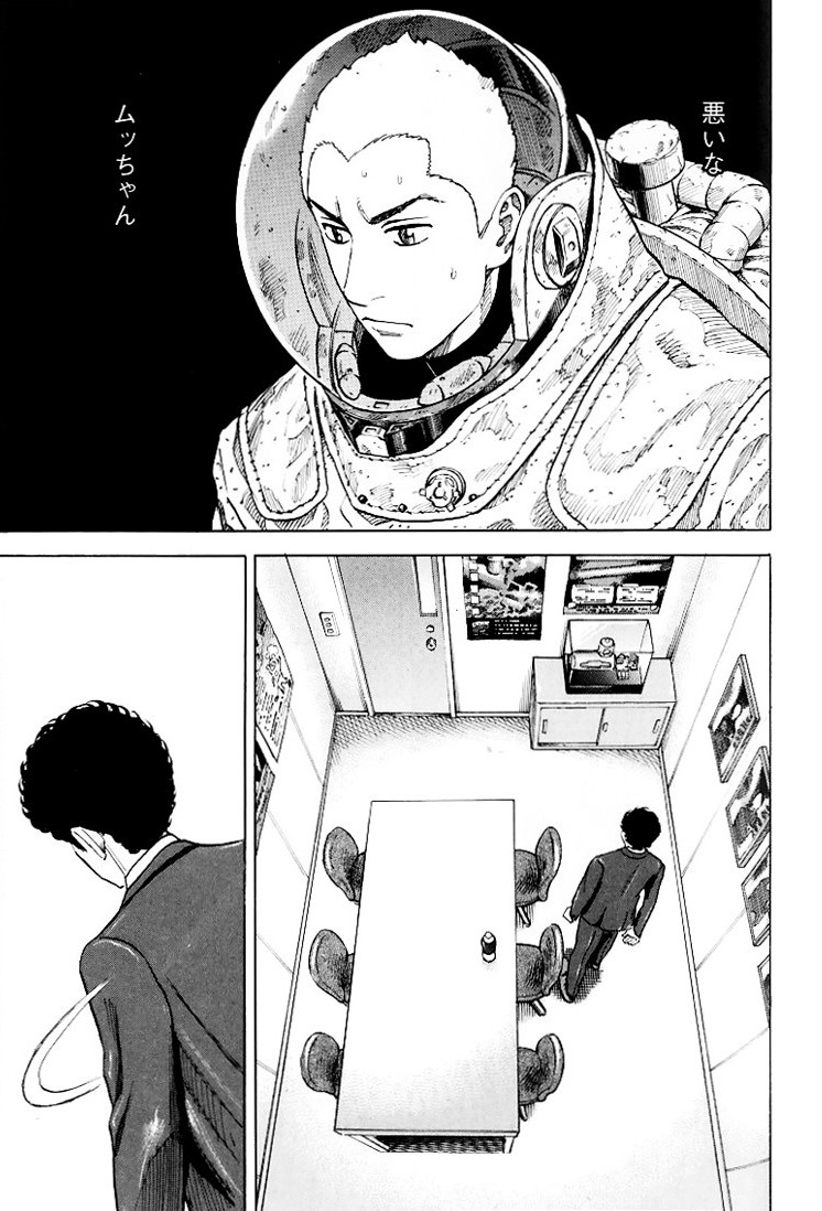 宇宙兄弟 - raw - 第79-88話 - https://jppp.mangajikan.cc/jppp/05021316/qhsup4gytwk.jpg