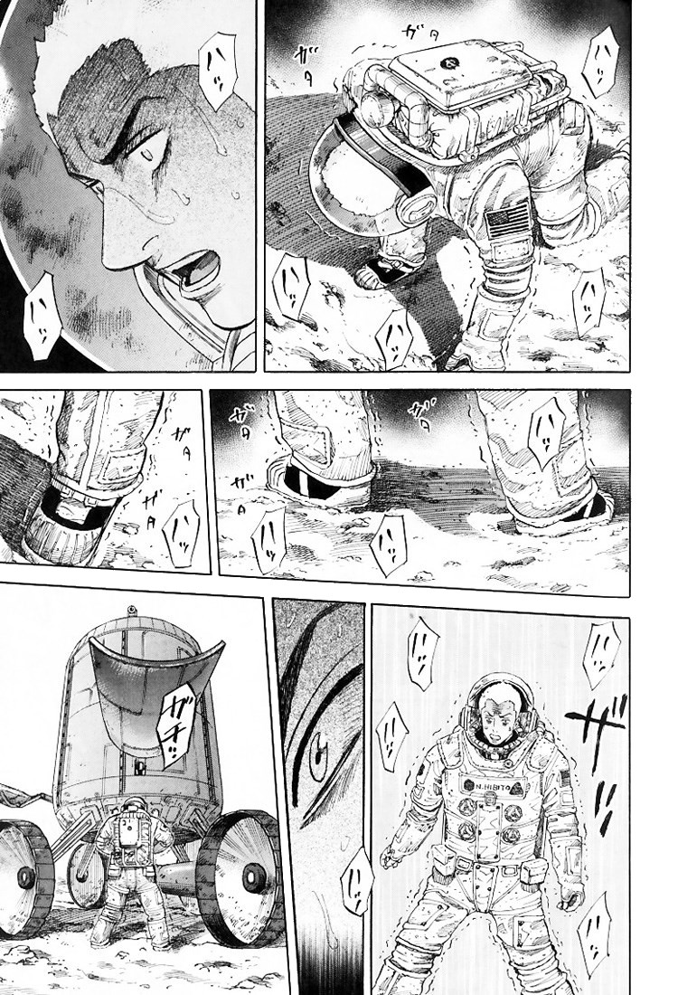 宇宙兄弟 - raw - 第79-88話 - https://jppp.mangajikan.cc/jppp/05021316/s2h2mgnegrb.jpg