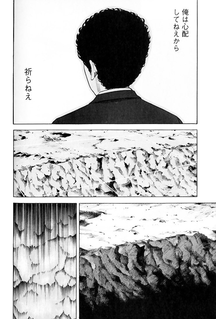 宇宙兄弟 - raw - 第79-88話 - https://jppp.mangajikan.cc/jppp/05021316/wtfxpfcq2vw.jpg