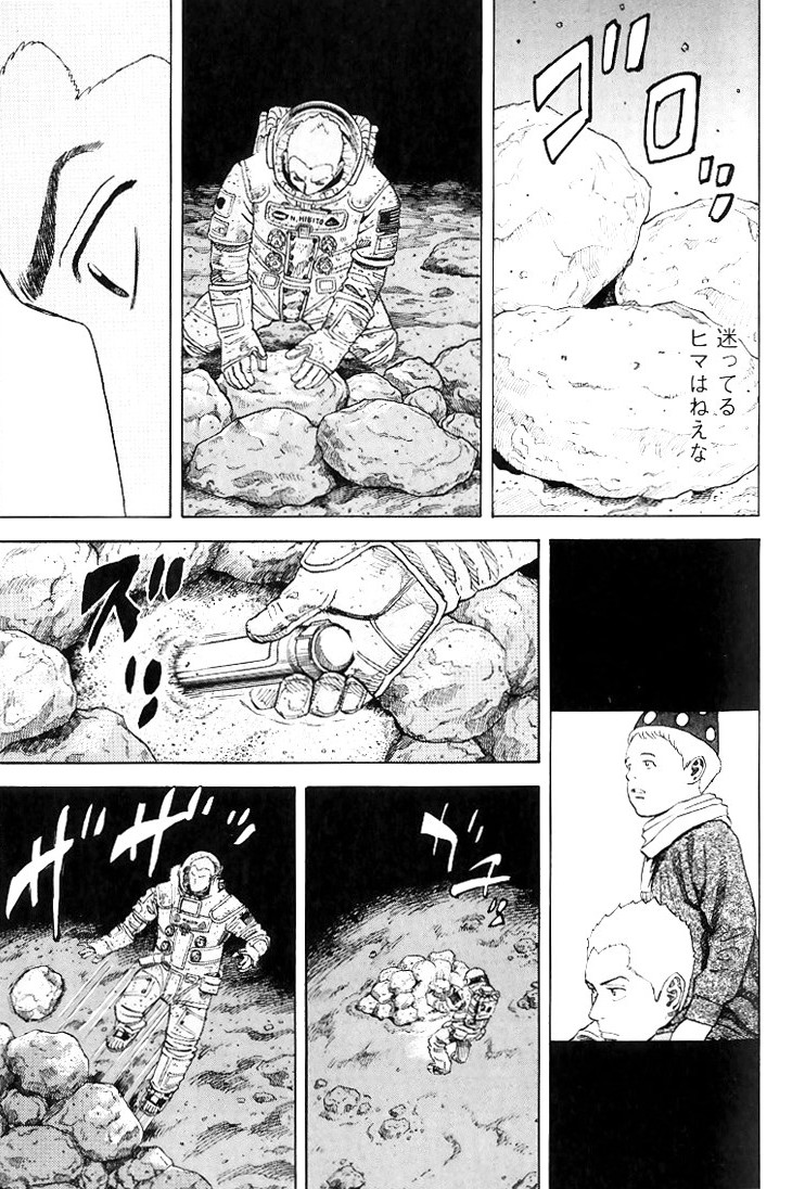 宇宙兄弟 - raw - 第79-88話 - https://jppp.mangajikan.cc/jppp/05021316/wysd3tne4fx.jpg