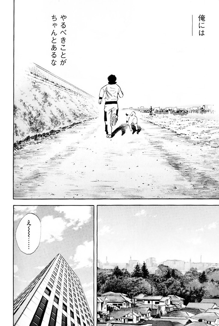 宇宙兄弟 - raw - 第79-88話 - https://jppp.mangajikan.cc/jppp/05021317/2c3z4qfhfna.jpg