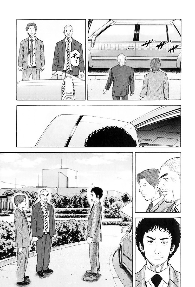 宇宙兄弟 - raw - 第79-88話 - https://jppp.mangajikan.cc/jppp/05021317/2irhvou24ec.jpg