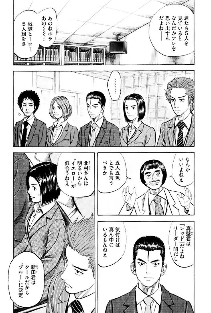 宇宙兄弟 - raw - 第79-88話 - https://jppp.mangajikan.cc/jppp/05021317/4424pwd3rfm.jpg