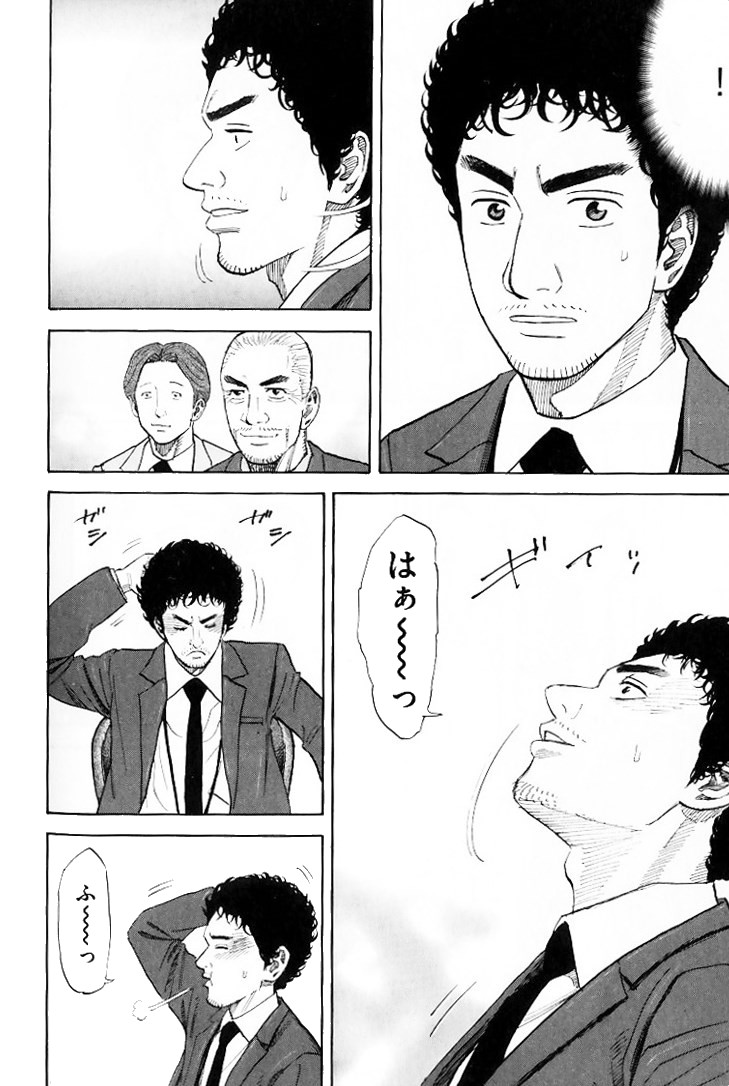 宇宙兄弟 - raw - 第79-88話 - https://jppp.mangajikan.cc/jppp/05021317/5rjzqywp32f.jpg
